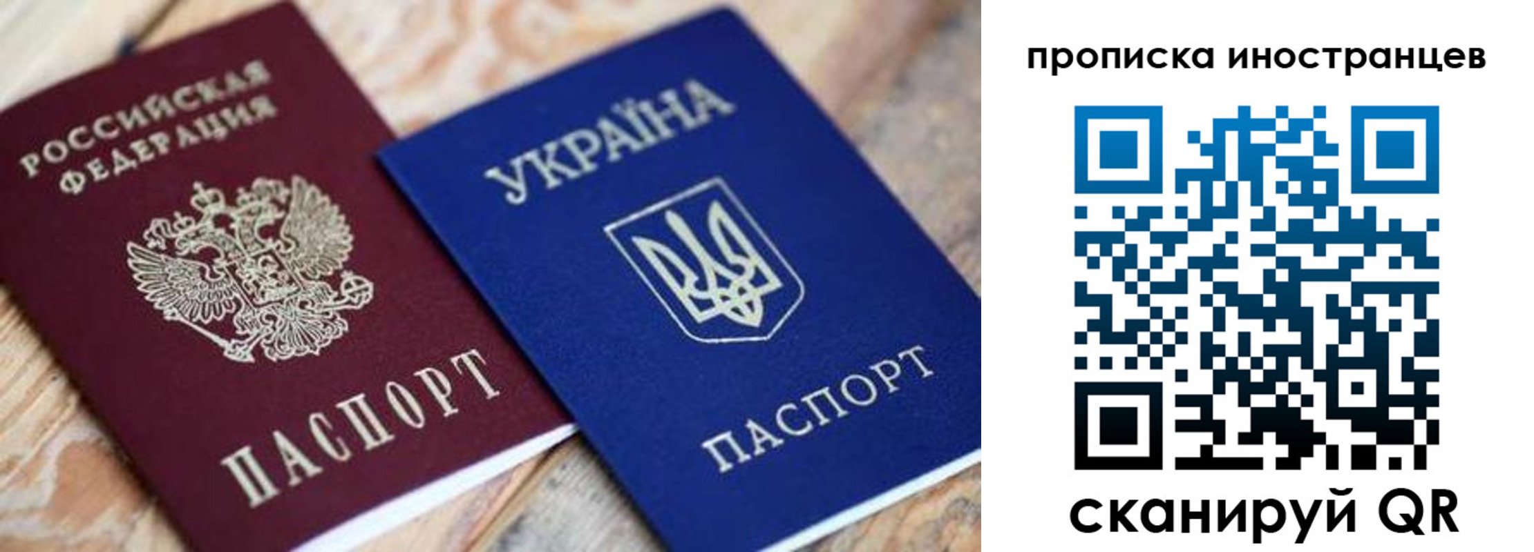 временная регистрация собственник в Петровск-Забайкальском